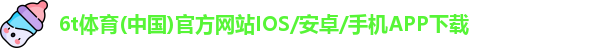 6t体育